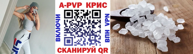A PVP Соль  наркота  Городище 