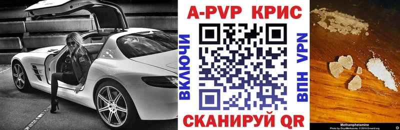 Alpha-PVP VHQ Городище