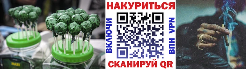 Cannafood марихуана  Городище 