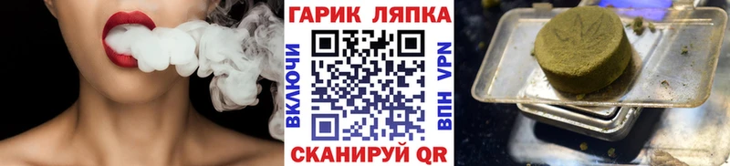 ГАШИШ индика сатива Городище