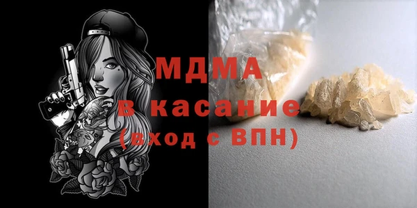 мяу мяу мука Аркадак
