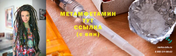 дурь Армянск