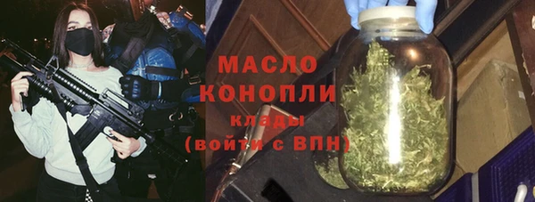 каннабис Арсеньев