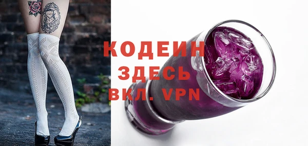 дурь Армянск