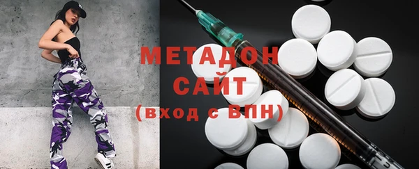 каннабис Арсеньев