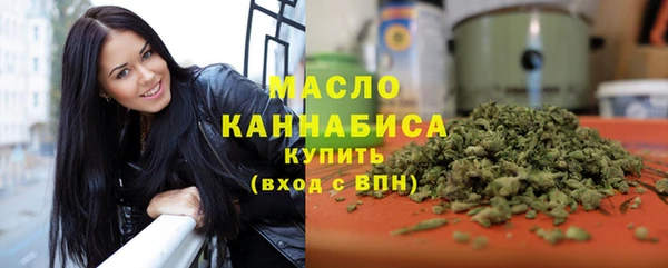 мяу мяу мука Аркадак