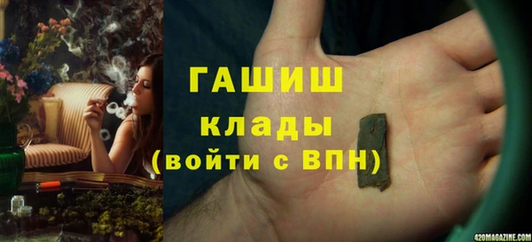 каннабис Арсеньев