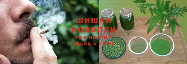 каннабис Арсеньев