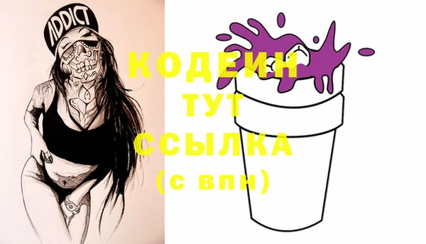 дурь Армянск