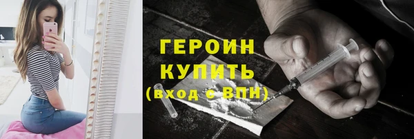 дурь Армянск