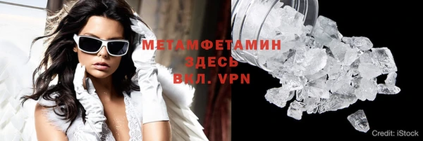 мяу мяу мука Аркадак