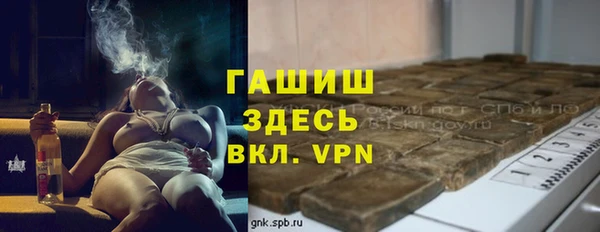 мяу мяу мука Аркадак