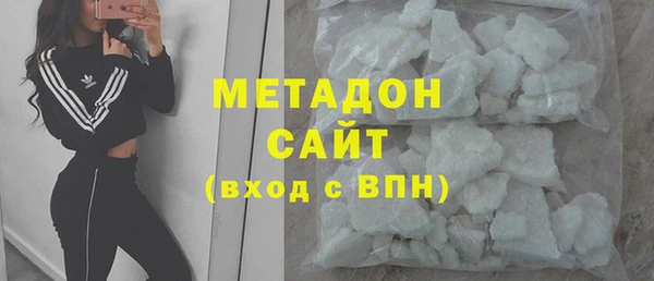 дурь Армянск