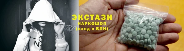 дурь Армянск