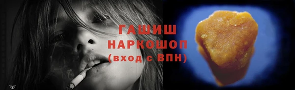 дурь Армянск