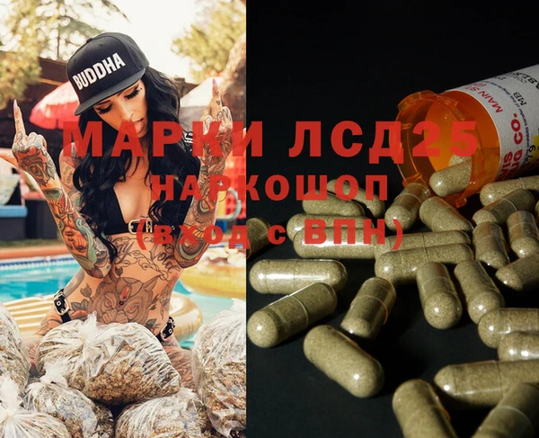 каннабис Арсеньев
