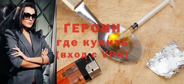 дурь Армянск