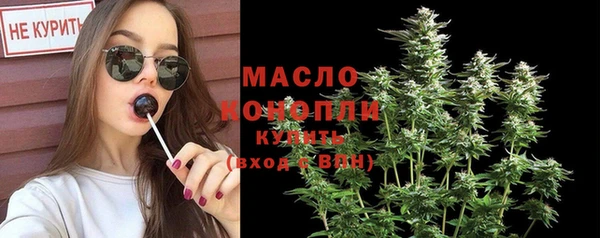 мяу мяу мука Аркадак