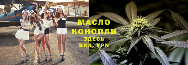 мяу мяу мука Аркадак