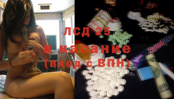 каннабис Арсеньев