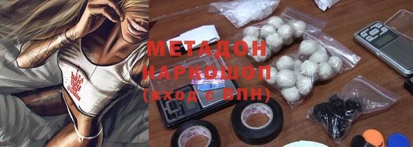 каннабис Арсеньев