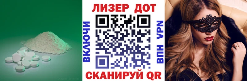 ЛСД экстази кислота  Городище 