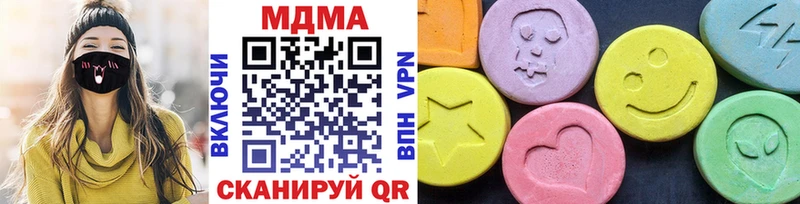 даркнет сайт  Городище  МДМА молли 