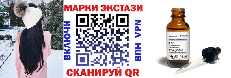 Марки N-bome 1,5мг Городище