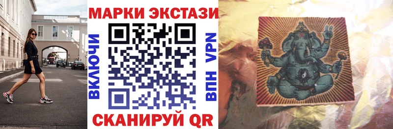 Марки NBOMe 1,8мг где можно купить Городище