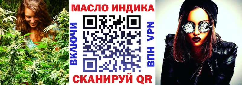 Дистиллят ТГК концентрат  Городище 